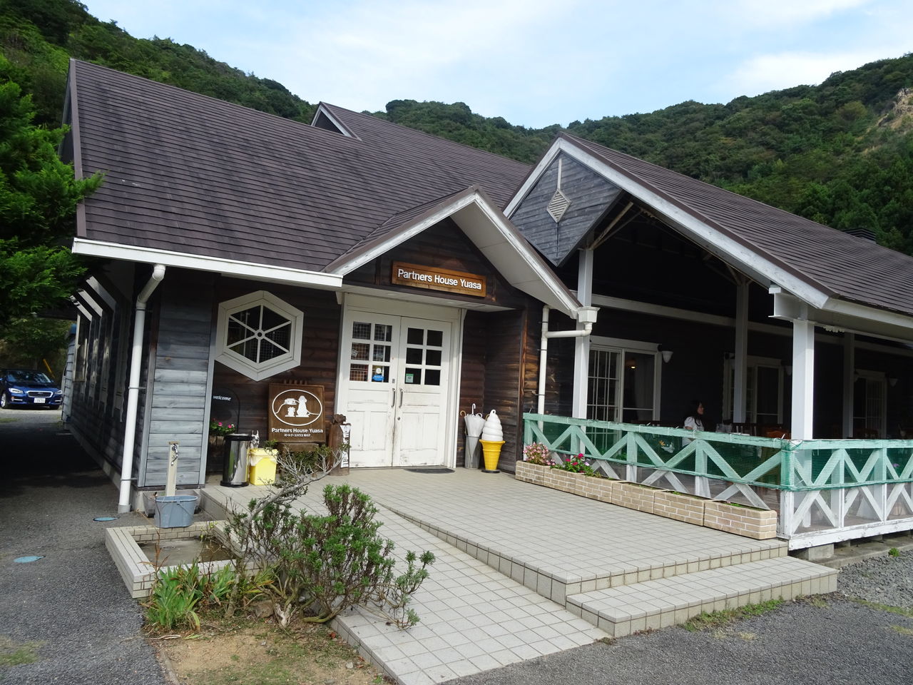 ドッグラン ペット専用温泉 ペットと一緒に宿泊 和歌山県湯浅町 パートナーズハウスゆあさ チワワの まる と遊ぶブログ