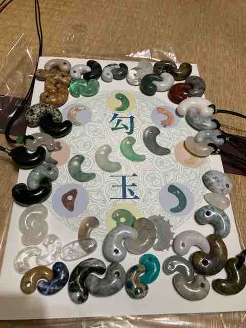 勾玉展の図録が来た : プラモと石拾いな生活の日記‧˚₊*̥(∗*⁰͈꒨⁰͈)‧˚₊*̥
