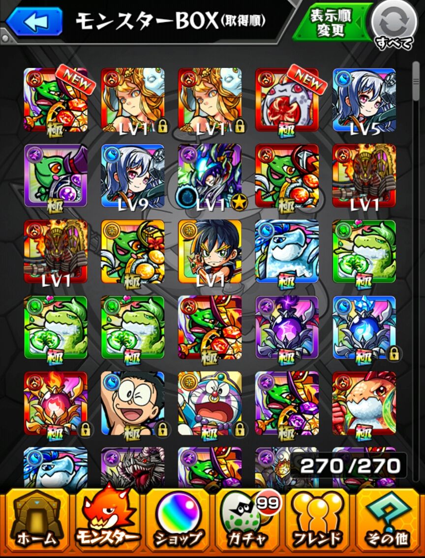 モンスト スサノオさえいれば寄生で時間さえあればどうとでもなるのがかりんクエ もんすとスーパーショット