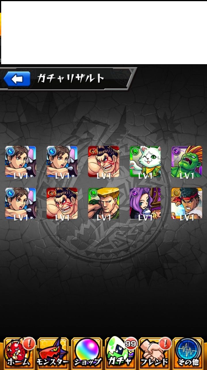 モンスト かつては名のあるアイコラ職人だったものだが これはさすがにみる人に失礼すぎ もんすとスーパーショット