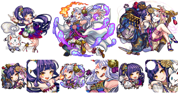 モンスト 解析班と名乗る奴が九尾は新超絶で3週目は闇からで神化もできるって聞いたけどどうなんかな もんすとスーパーショット