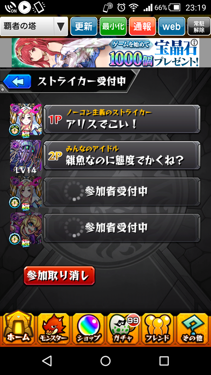 モンスト マモンの評価が低すぎて気にくわない もんすとスーパーショット モンスト マモンの評価が低すぎて気にくわない もんすとスーパーショット