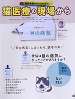 ��ǭ���Ťθ��줫��� Vol.10 ���ܤ��µ���