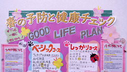 �����äȰ��ˤ��������顪��Good Life �ץ��2021