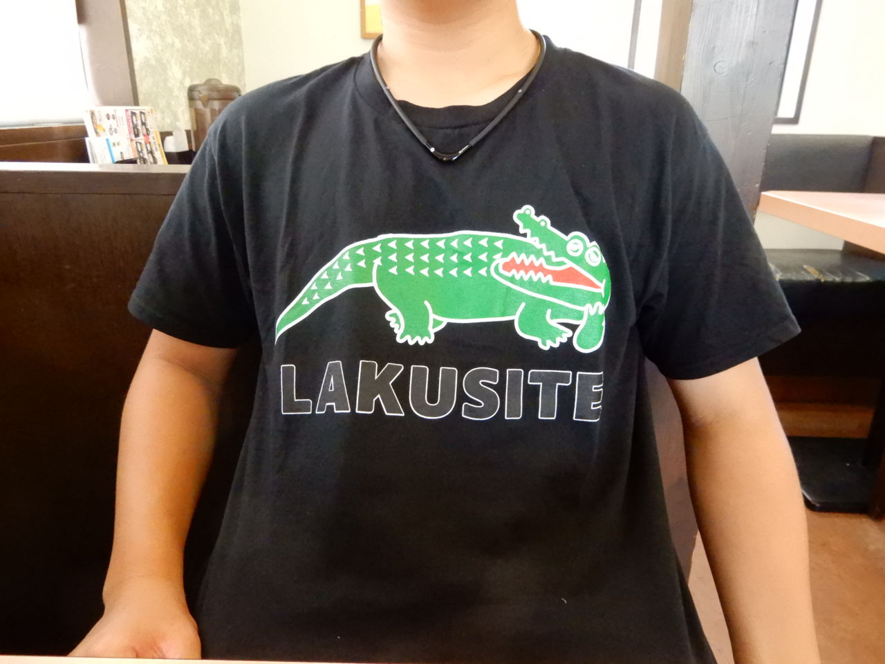 ラコステ ならぬ クッシーの日記 ラコステ ならぬ クッシーの日記