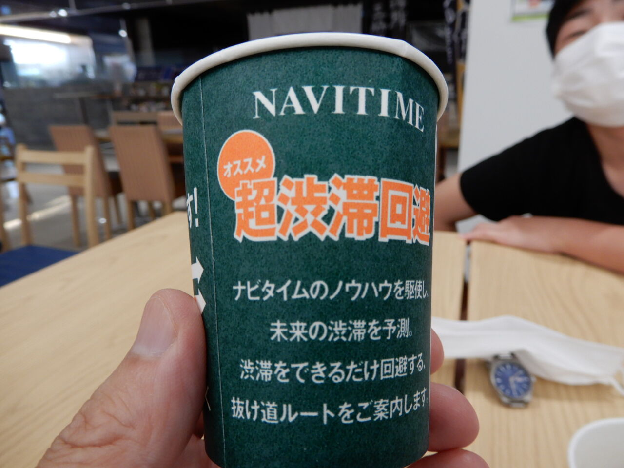 リニューアルした東名 海老名s A クッシーの日記 リニューアルした東名 海老名s A クッシーの日記