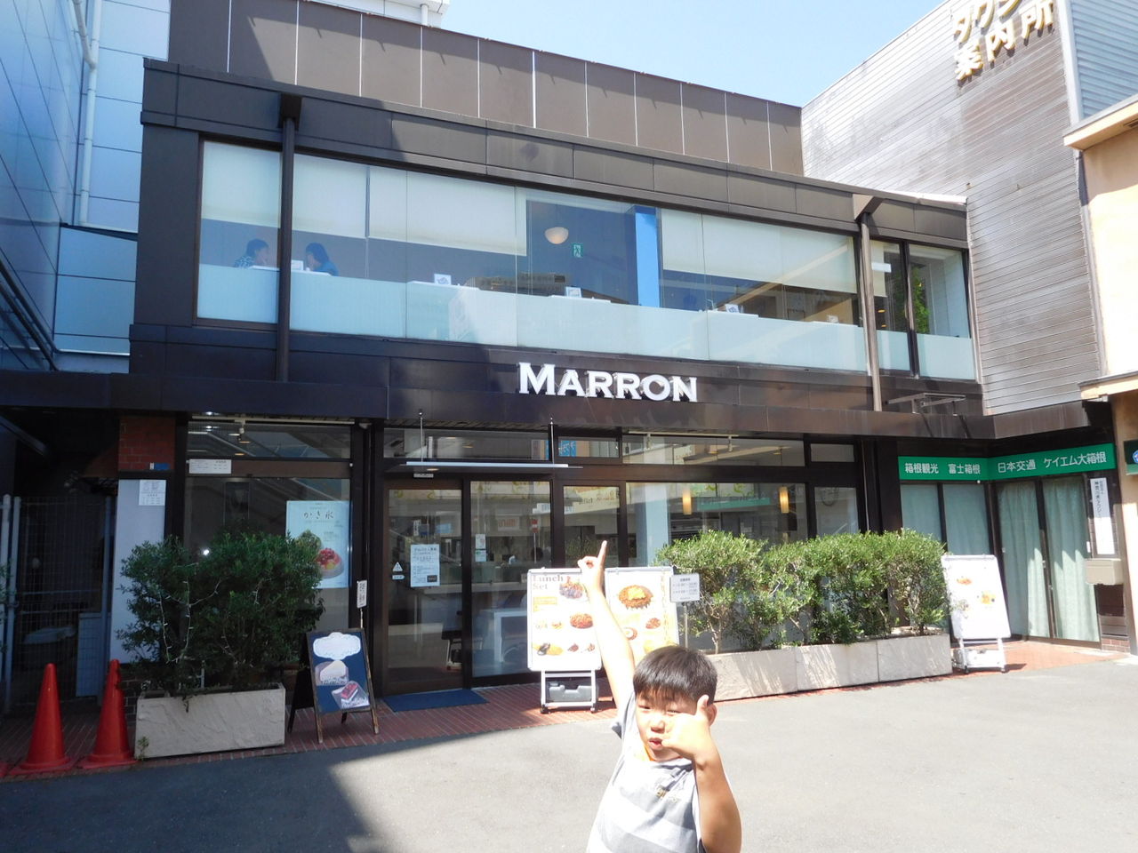 小田原駅前の喫茶店 クッシーの日記 小田原駅前の喫茶店 クッシーの日記