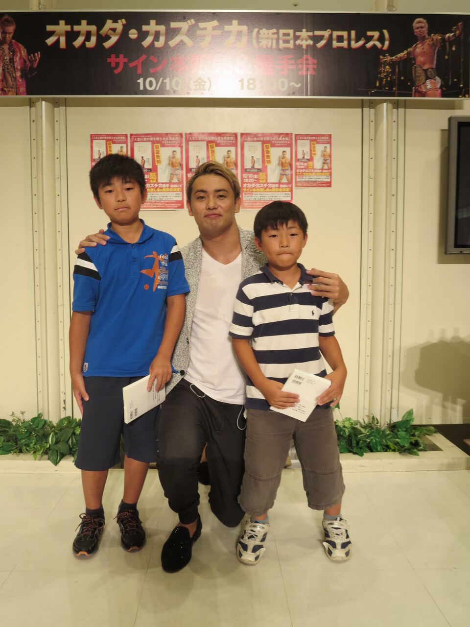 カネの雨が降るぜ クッシーの日記