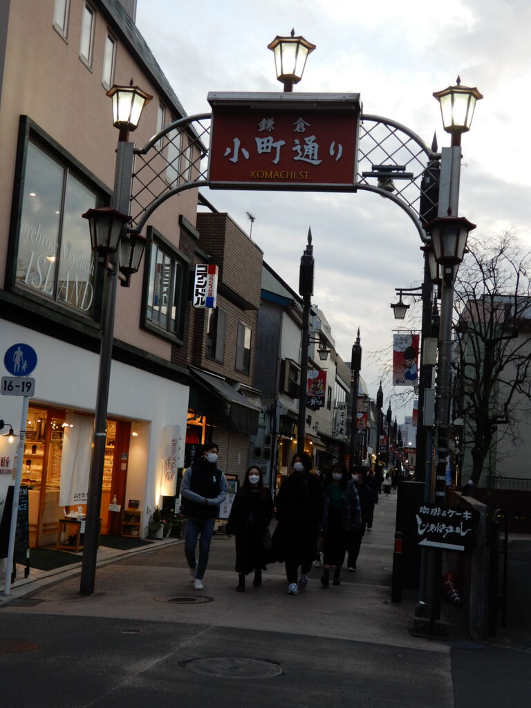 鎌倉小町通り クッシーの日記