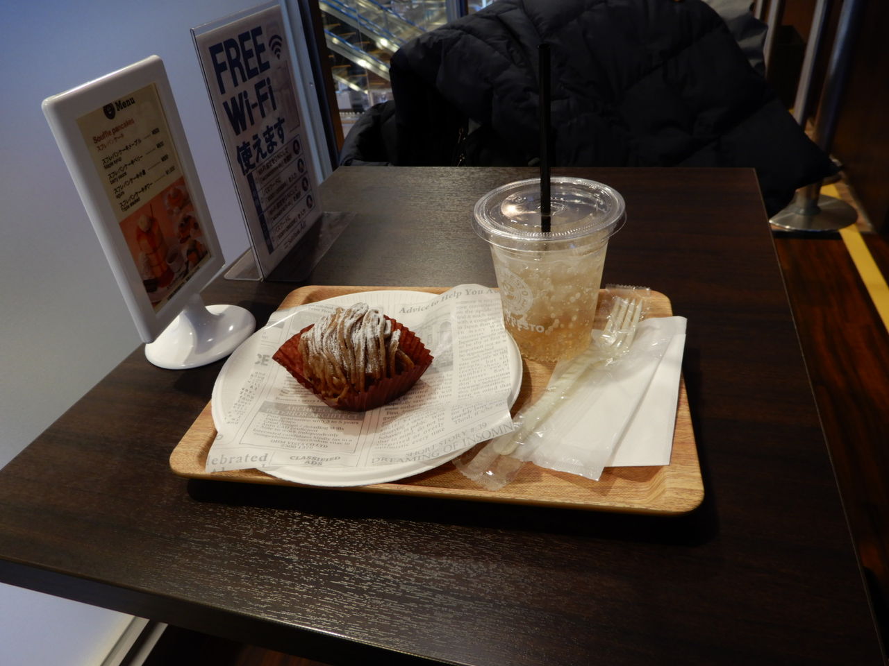 この喫茶店はいったい クッシーの日記