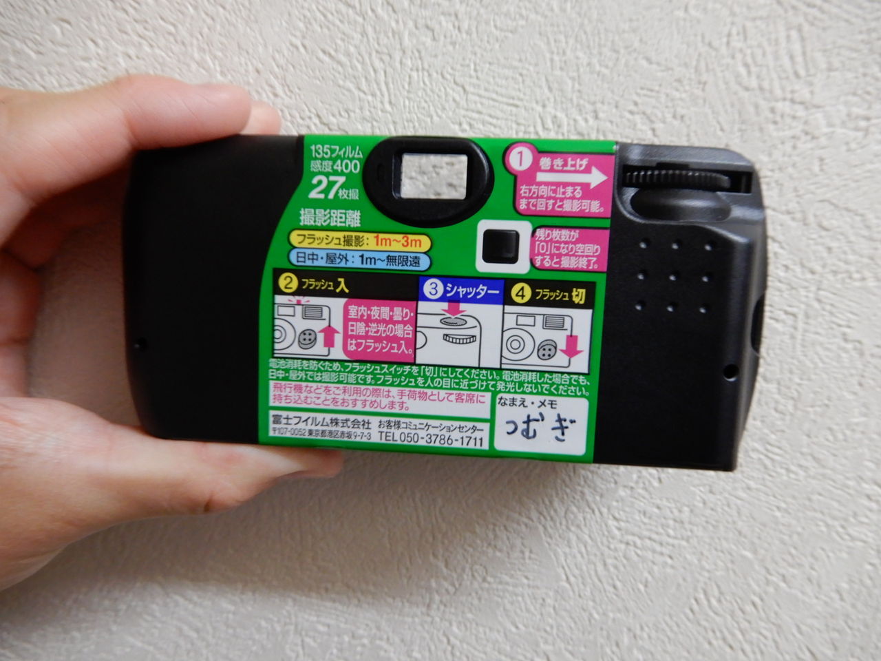 インスタントカメラ 写ルンです クッシーの日記 インスタントカメラ 写ルンです クッシーの日記