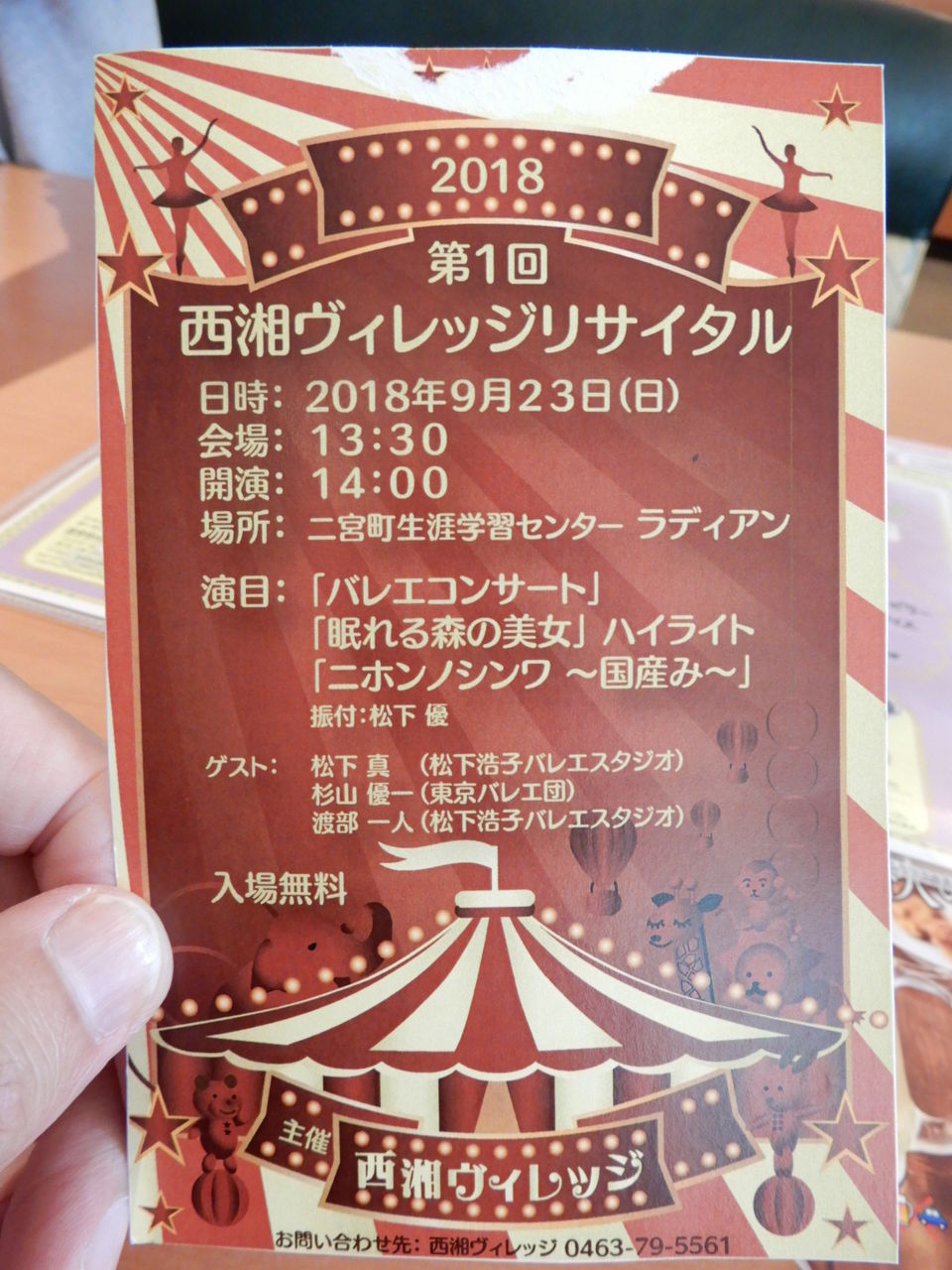 英語で知り合った友達 クッシーの日記