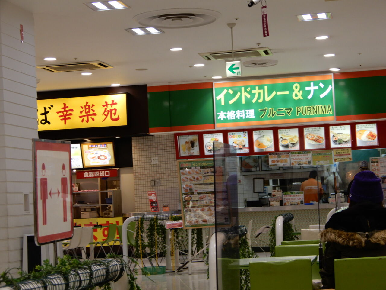 ショッパーズプラザ海老名 クッシーの日記 ショッパーズプラザ海老名 クッシーの日記