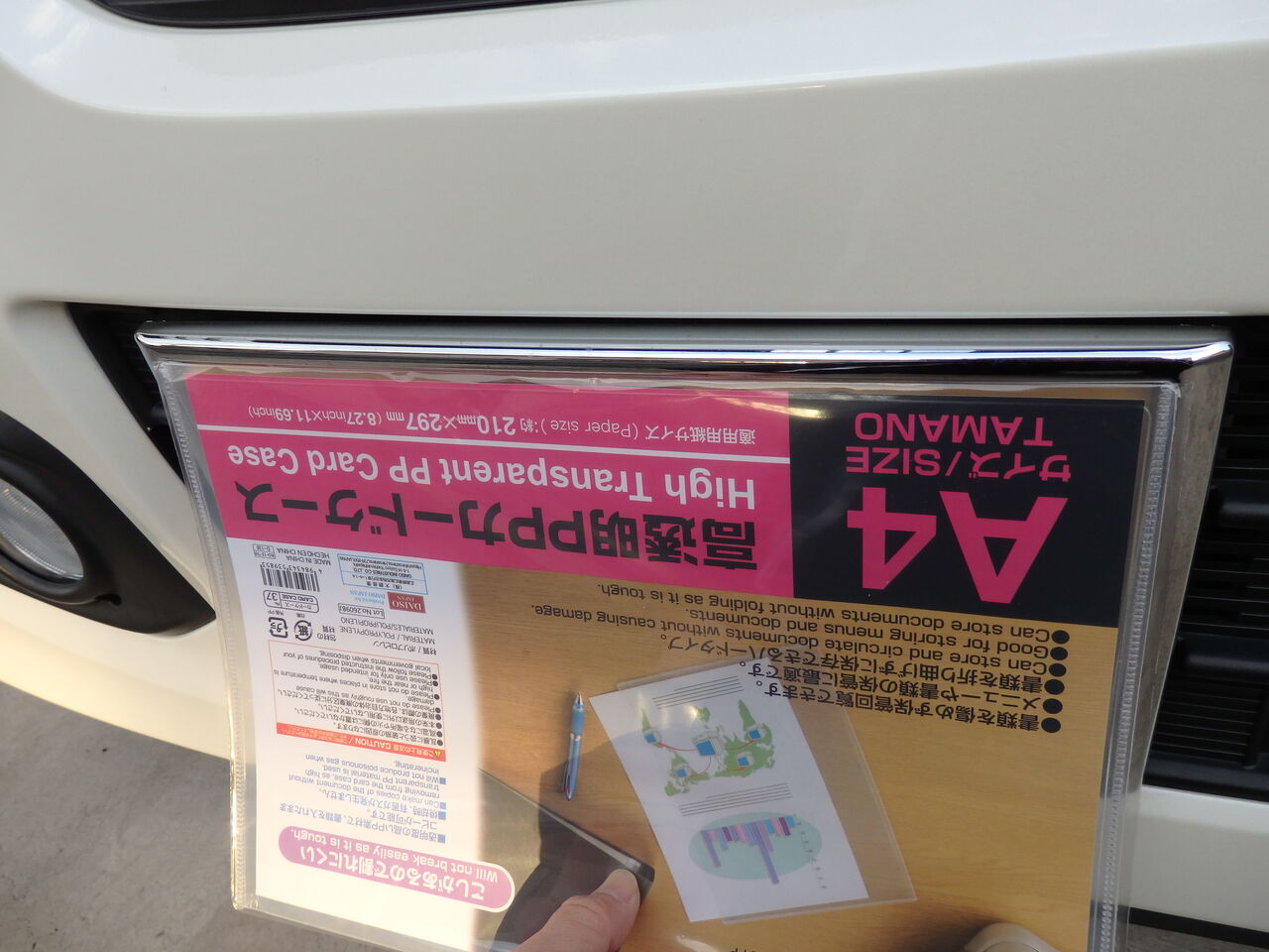 新年一発目の工作は Brzで快適生活