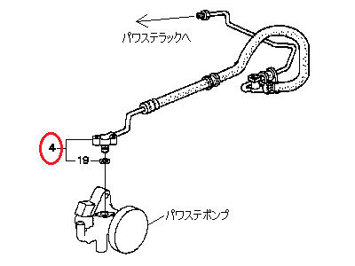 専用です 53733-SLJ-003 (53733)パワステホース 1個 ホンダ 【通販