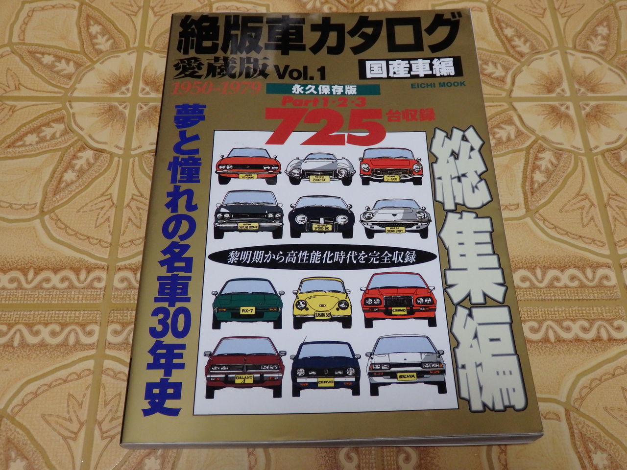 Brzで快適生活