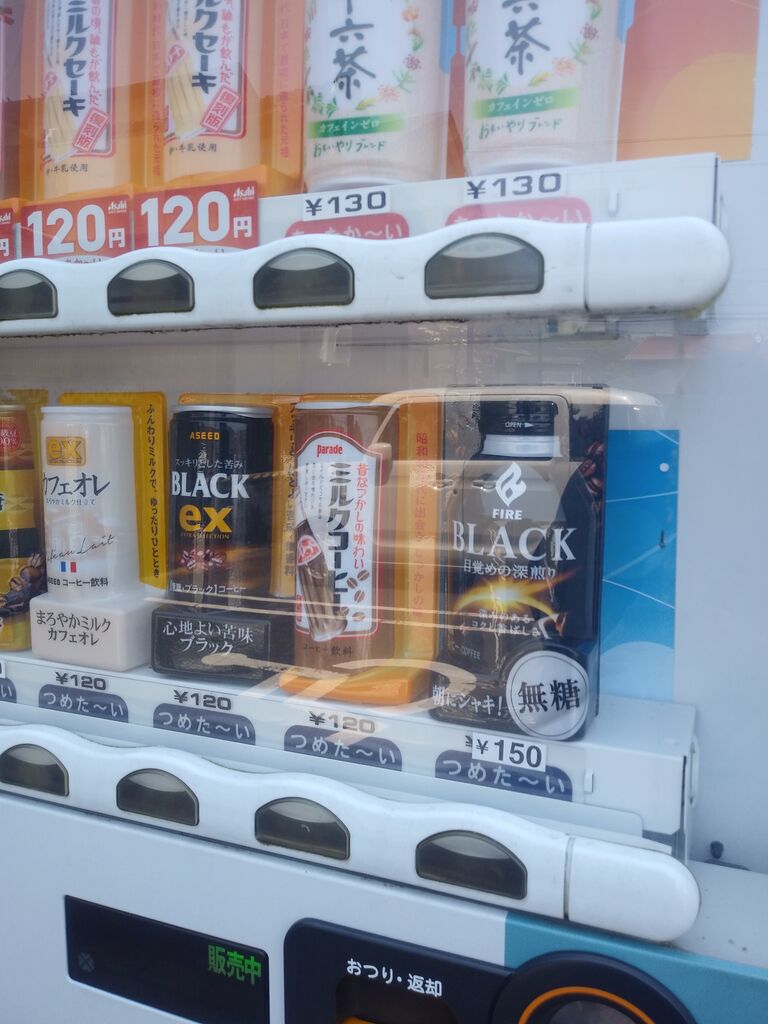 激レア…ではなかった模様 : BRZで快適生活