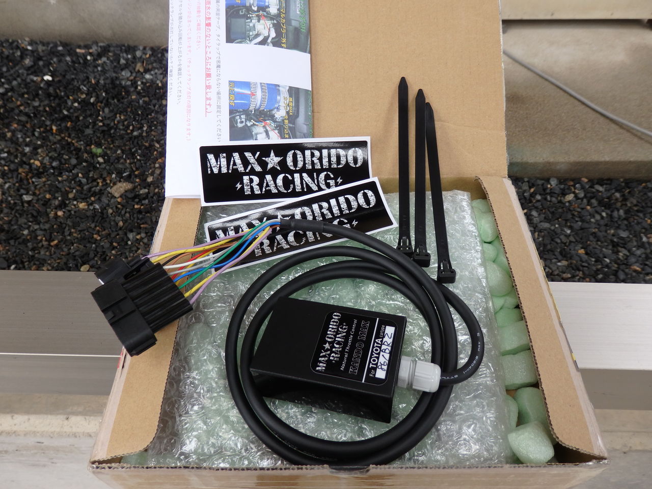 【美品】MAX ORIDO RACING 感度MAX 86/BRZ 感度MAX 86/BRZ [ZN6/ZC6専用] - MAX ORIDO Official Store