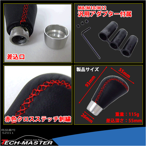 怪しいシフトノブ 到着 の その前に Brzで快適生活