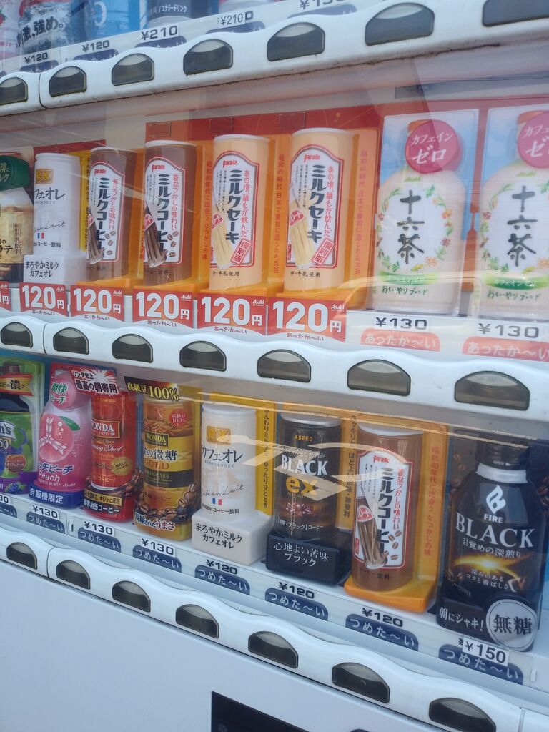 激レア…ではなかった模様 : BRZで快適生活