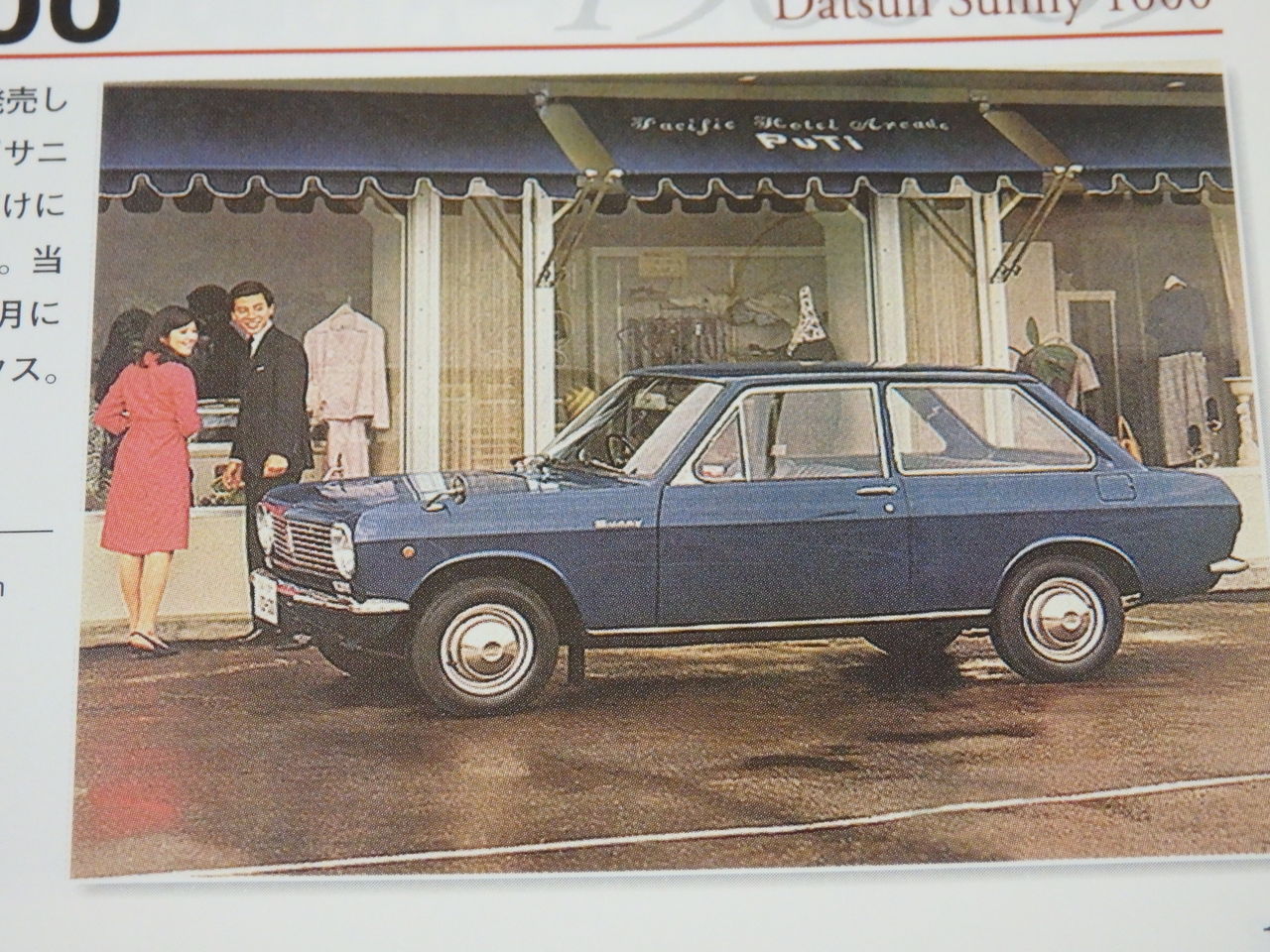 Brzで快適生活 Brzで快適生活