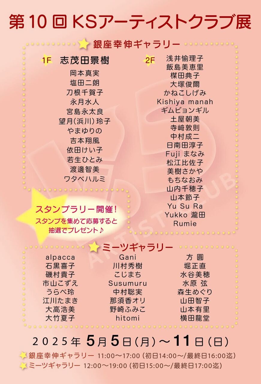 FB_IMG_1741481298609