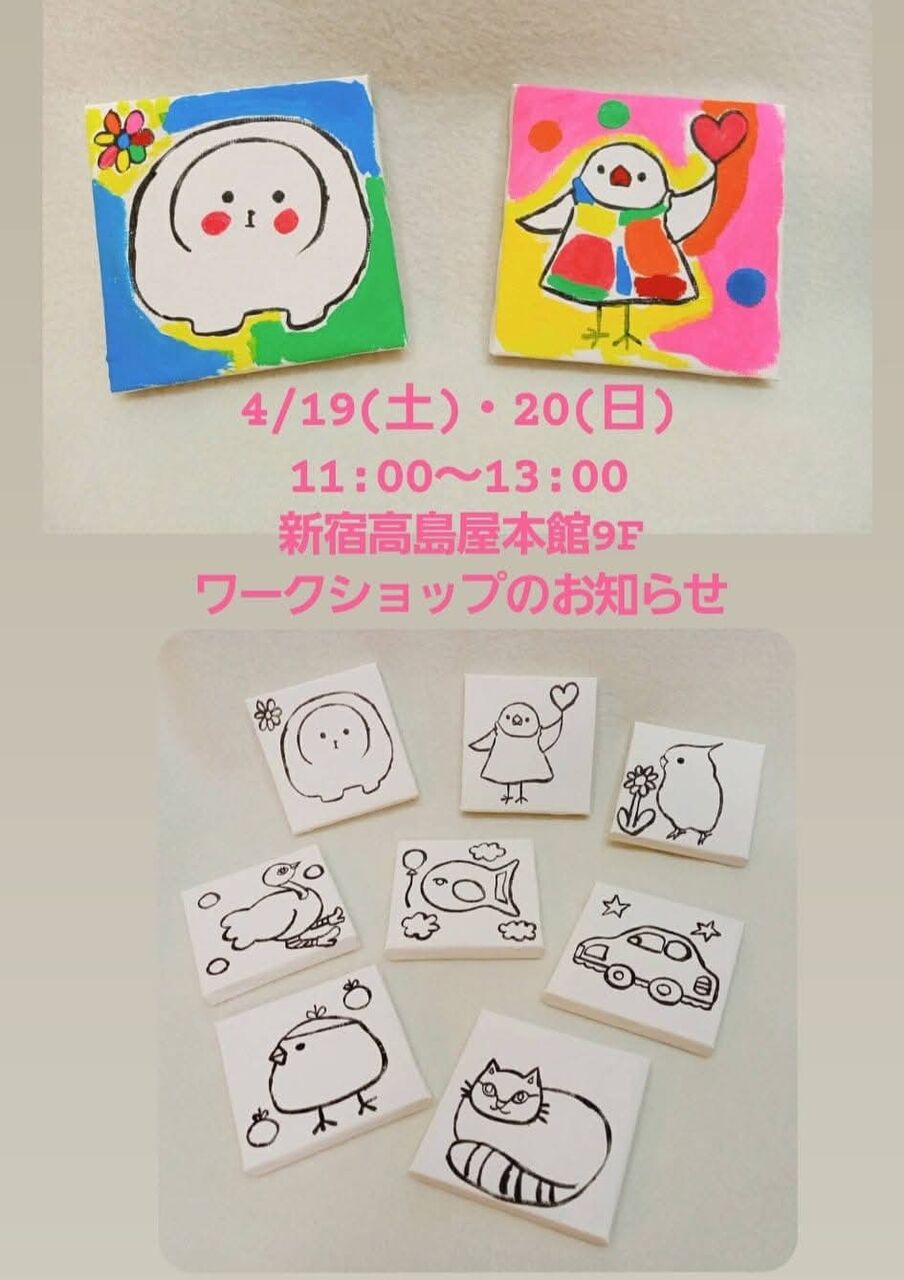 FB_IMG_1744795057333