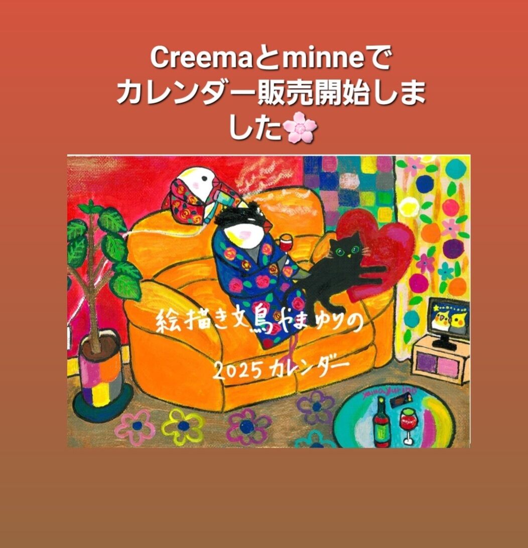 Screenshot_20241202-173810_Instagram