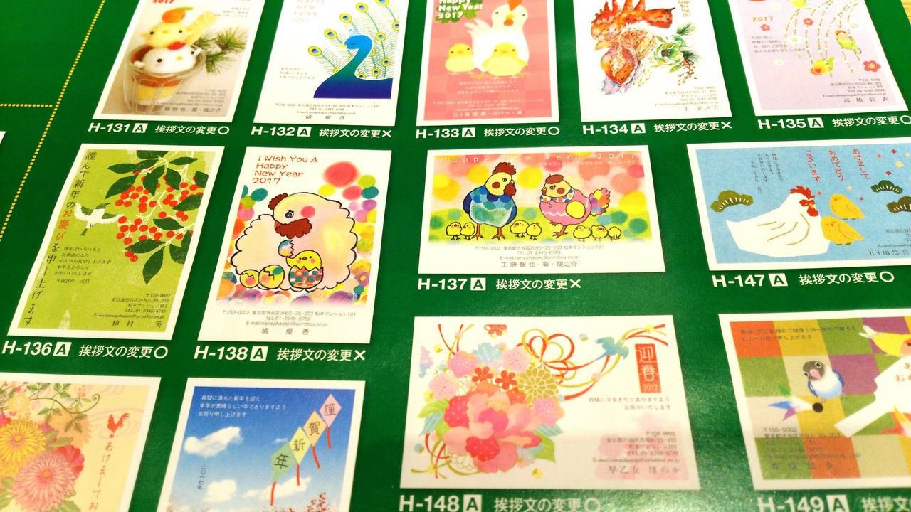 お仕事のお知らせ 17年東急ハンズオリジナル年賀状のイラストを2種担当させていただきました 絵描き文鳥 やま ゆりの お仕事のお知らせ 17年東急ハンズオリジナル年賀状のイラストを2種担当させていただきました 絵描き文鳥 やま ゆりの