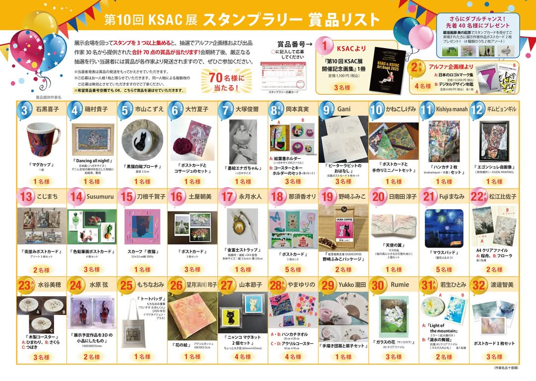 FB_IMG_1745304271405