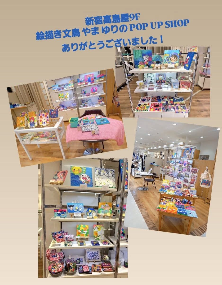 FB_IMG_1745471066216