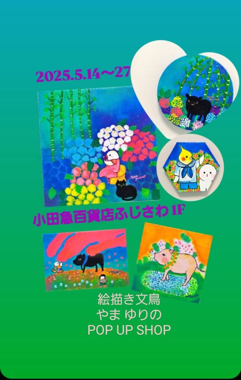 FB_IMG_1745475514053