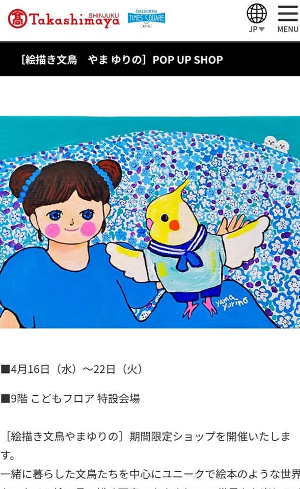 FB_IMG_1744729235739