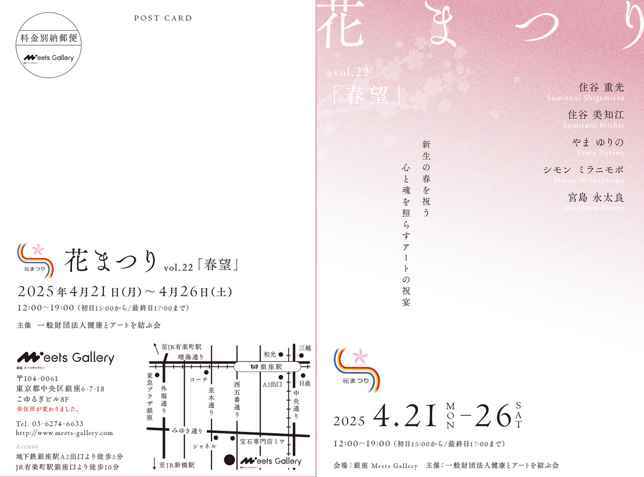 22_¥ß¡¼¥Ä¥®¥ã¥é¥ê¡¼