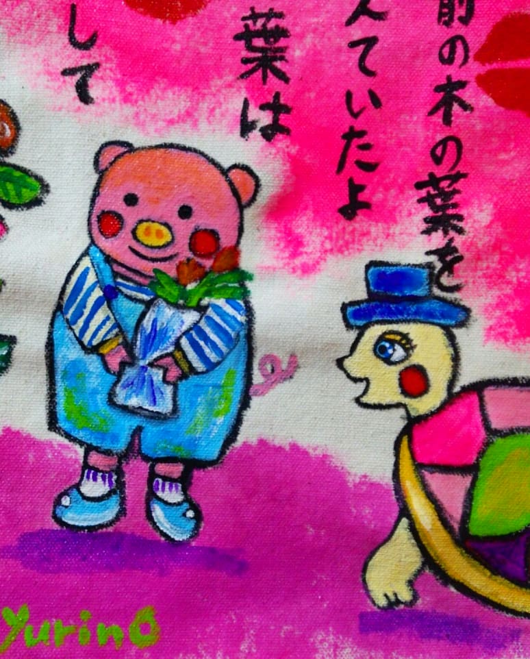 オーダー イラスト ポエム ブタさんとカメさんのトートバッグ 絵描き文鳥 やま ゆりの オーダー イラスト ポエム ブタさんとカメさんのトートバッグ 絵描き文鳥 やま ゆりの