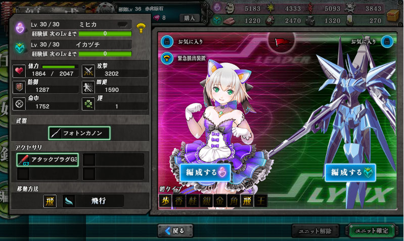 鎧姫 4章攻略 ノーマネーで楽しむ日々 鎧姫 4章攻略 ノーマネーで楽しむ日々