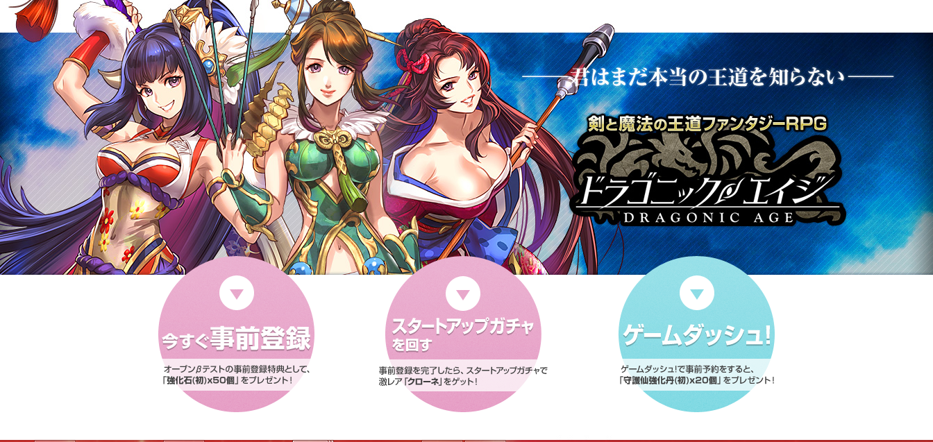 配信前 ゲーム一覧 ノーマネーで楽しむ日々