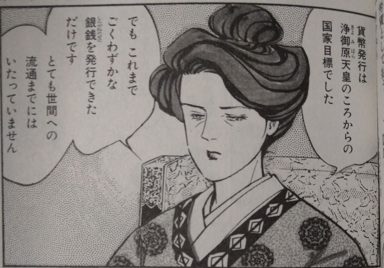 奈良旅行に行けなかったので 東京から奈良時代への愛を叫ぶ 第九とブルックナーが好き 奈良旅行に行けなかったので 東京から奈良時代への愛を叫ぶ 第九とブルックナーが好き