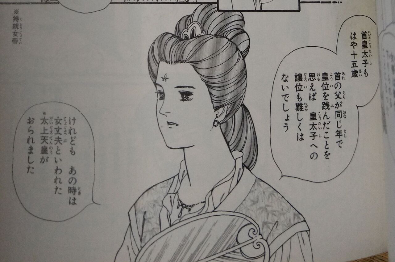 奈良旅行に行けなかったので 東京から奈良時代への愛を叫ぶ 第九とブルックナーが好き 奈良旅行に行けなかったので 東京から奈良時代への愛を叫ぶ 第九とブルックナーが好き