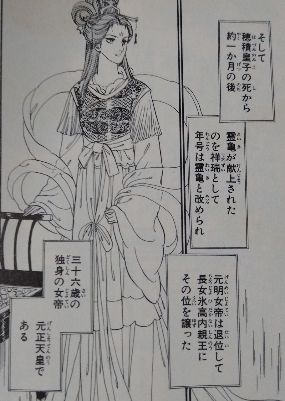 奈良旅行に行けなかったので 東京から奈良時代への愛を叫ぶ 第九とブルックナーが好き 奈良旅行に行けなかったので 東京から奈良時代への愛を叫ぶ 第九とブルックナーが好き