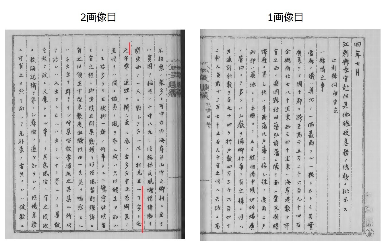 ekesete1のブログ                ekesete1