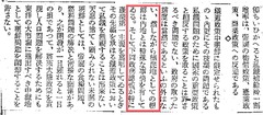 大阪毎日新聞 1925.7.10-1925.10.11 (大正14)