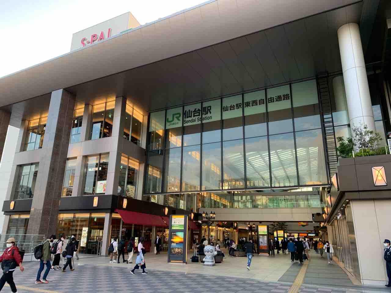 日本 宮城の旅 仙台駅から楽天生命パークへ バスの乗り方 買い物の仕方など 久しぶりのゆる い回です Perry 旅ラジオの人 日本 宮城の旅 仙台駅から楽天生命パークへ バスの乗り方 買い物の仕方など 久しぶりのゆる い回です Perry 旅ラジオの人