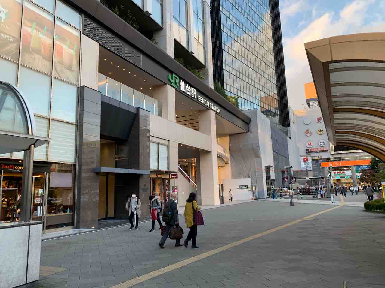 日本 宮城の旅 仙台駅から楽天生命パークへ バスの乗り方 買い物の仕方など 久しぶりのゆる い回です Perry 旅ラジオの人 日本 宮城の旅 仙台駅から楽天生命パークへ バスの乗り方 買い物の仕方など 久しぶりのゆる い回です Perry 旅ラジオの人