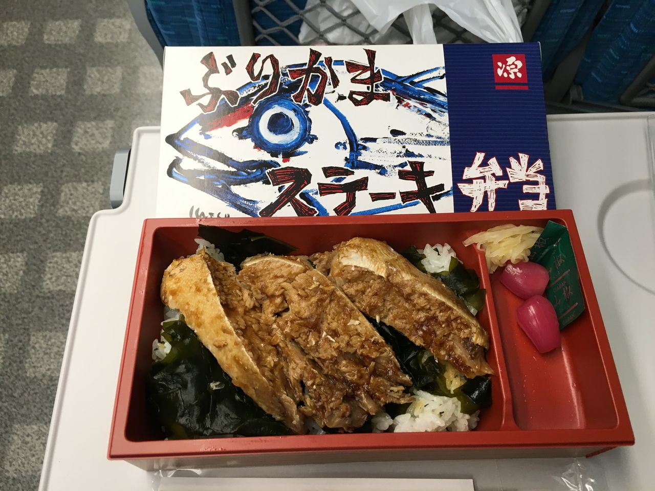 bestpicteqlk 人気ダウンロード ブリ カマ ブルース bestpicteqlk 人気ダウンロード ブリ カマ ブルース