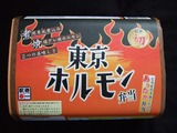 東京ホルモン弁当