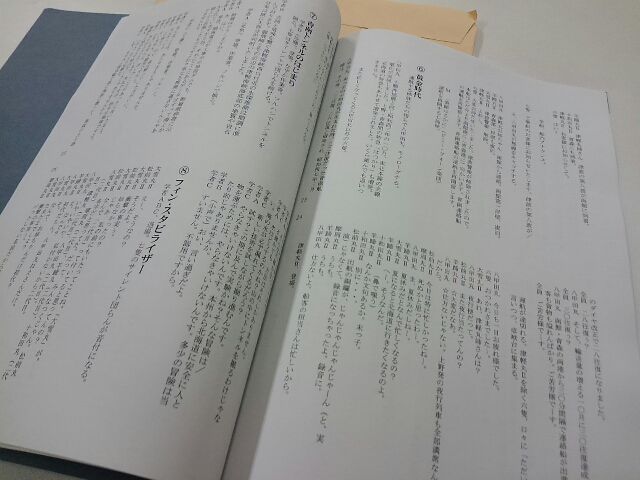 イメージ 5