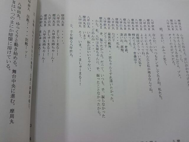 イメージ 7