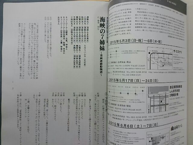 イメージ 3