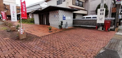 絵金蔵身障者用駐車場